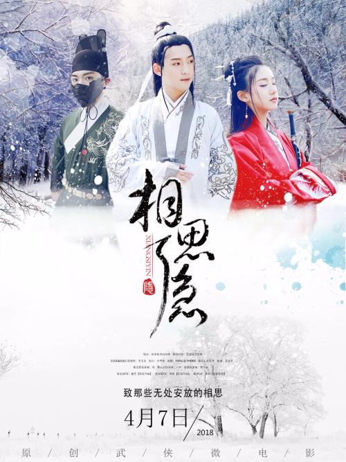 韦尔瓦大学市场开发文凭证书